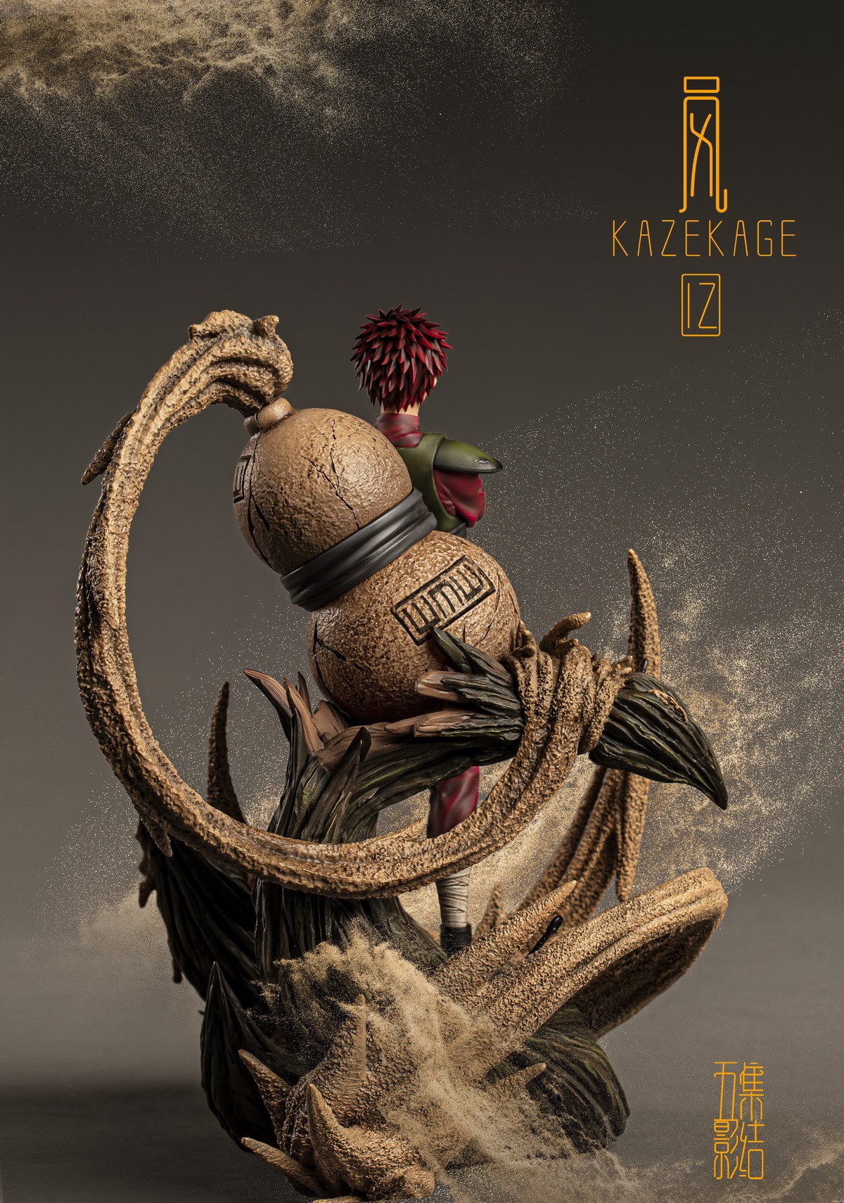 [สั่งจอง]IZ-Studio WY-03 : Gaara