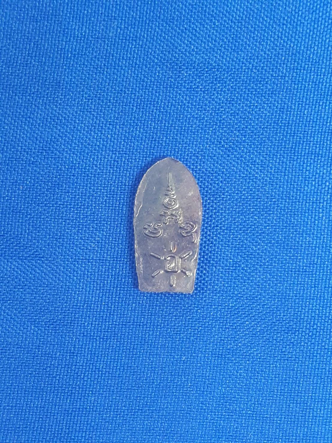 เหรียญ ปรก ใบมะขาม จตุคาม 200.-