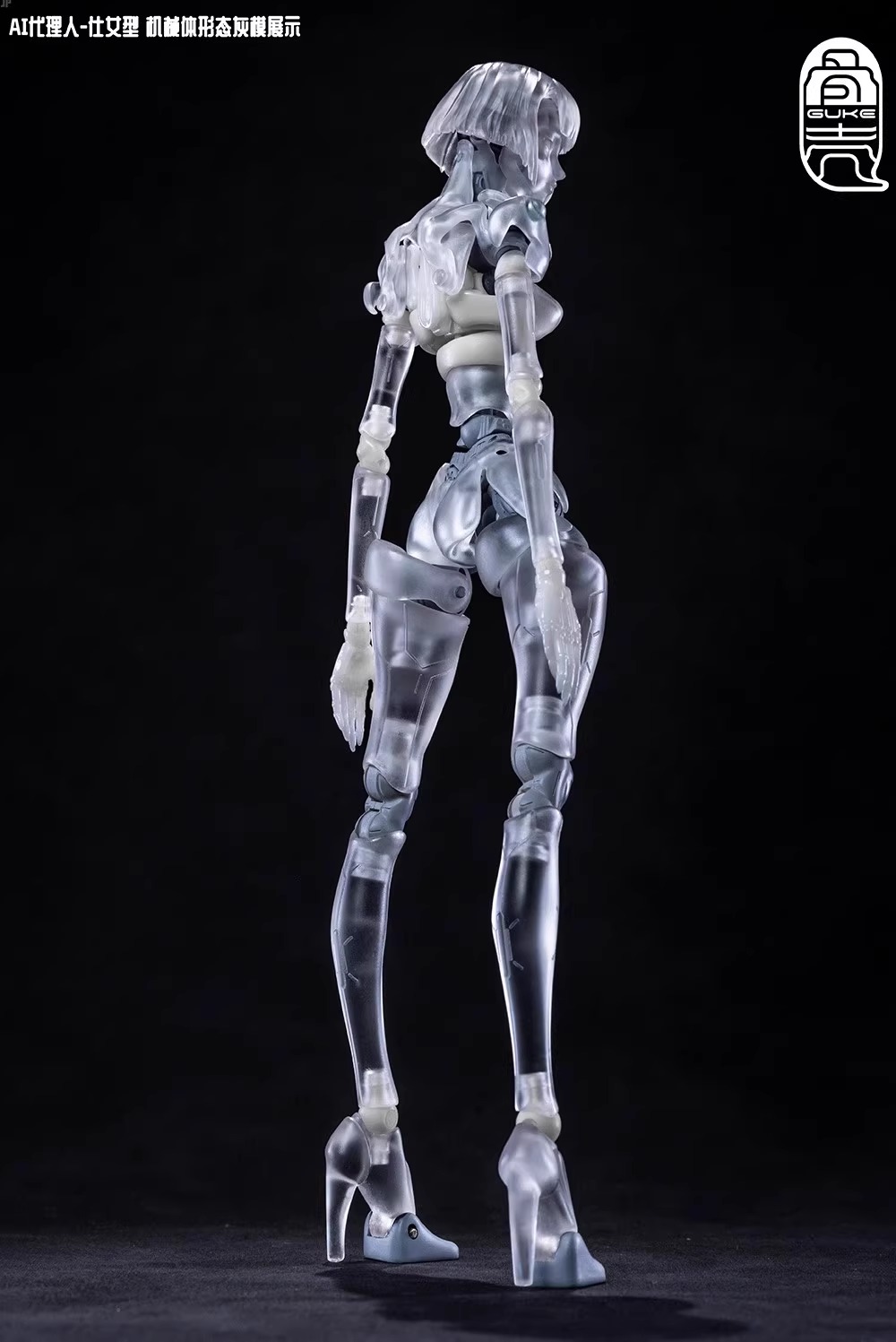 [สั่งจอง] GUKE 1/12 : AI Agent-Femella (17Cm)