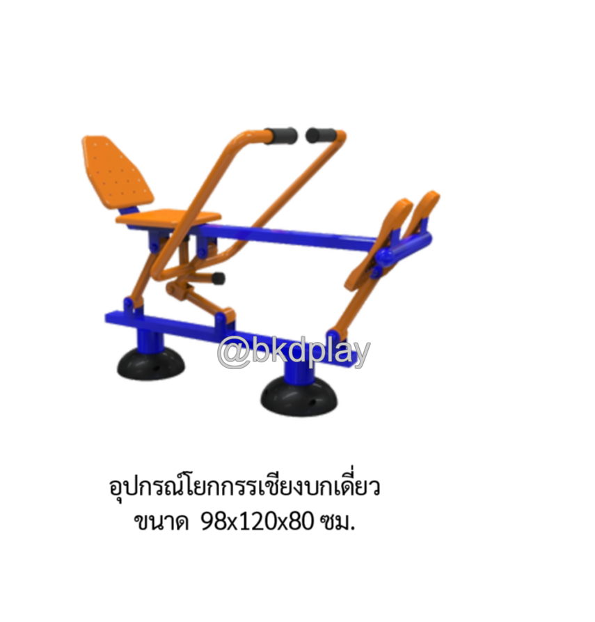 ชุดโปรโมชั่น เครื่องออกกำลังกายกลางแจ้ง 94,700 บาท เครื่องออกกำลังกายสนามกลางแจ้ง ,สนามลานกีฬา, อุปกรณ์ออกกำลังกาย,สนามกีฬา , รับผลิตเครื่องออกกำลังกายผู้ใหญ่