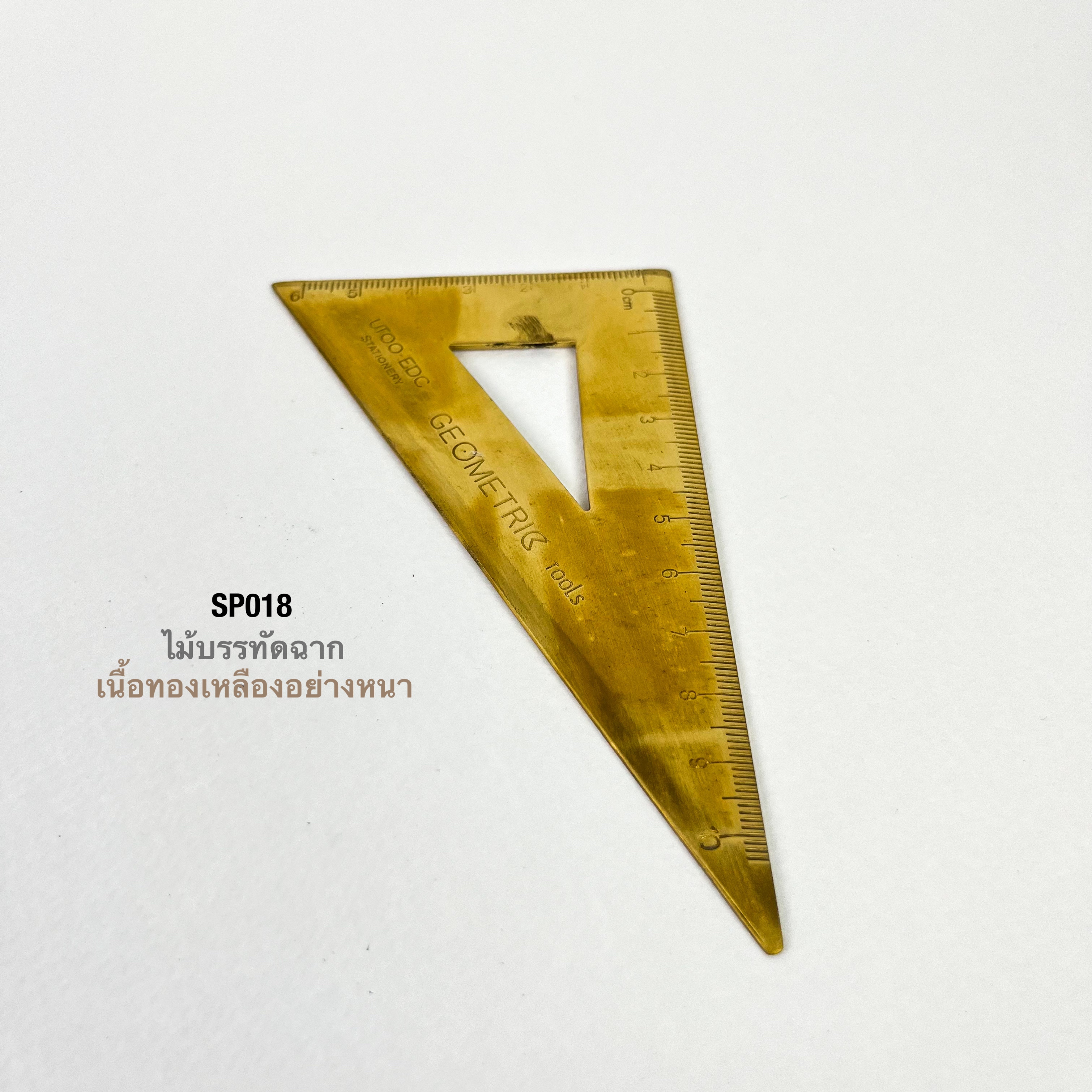 SP018 ไม้บรรทัดฉากสามเหลี่ยมทองเหลือง ขนาดพกพา**ราคาต่อชิ้น**