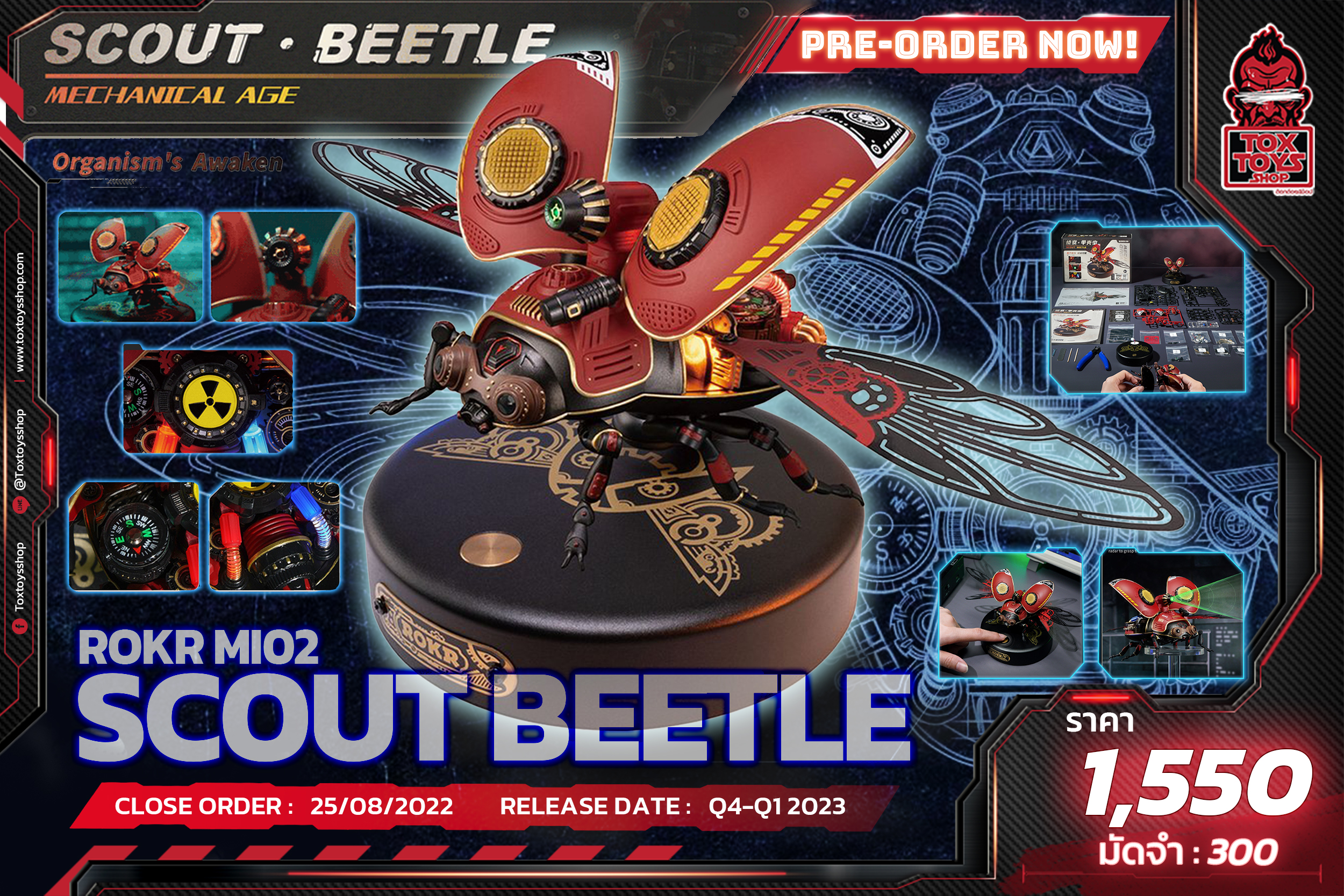 [สั่งจอง] ROKR Model DIY 3D Puzzle MI02 : Scout Beetle