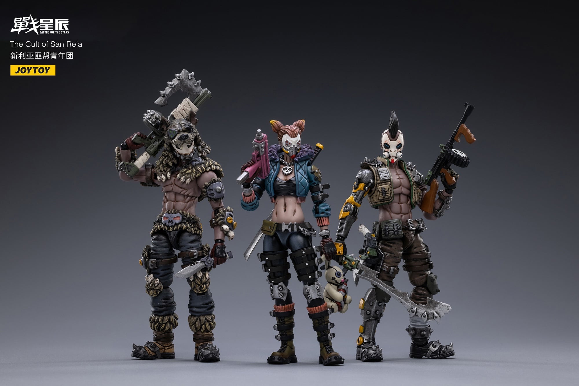 [สั่งจอง]JOYTOY 1/18 : Battle for the Stars The Cult of San Reja