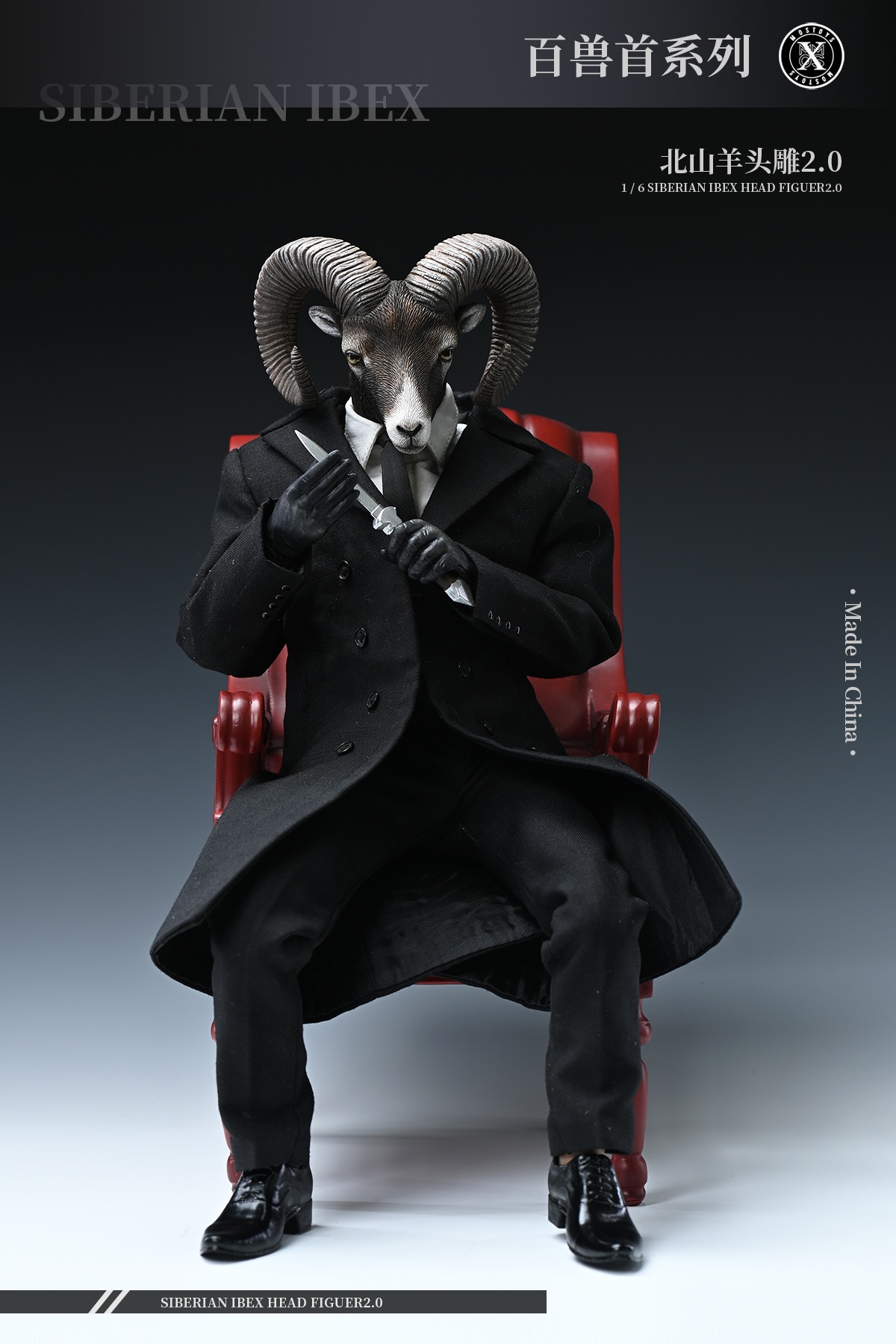 [สั่งจอง]Mostoys ：Siberian Ibex Head Figuer 2.0