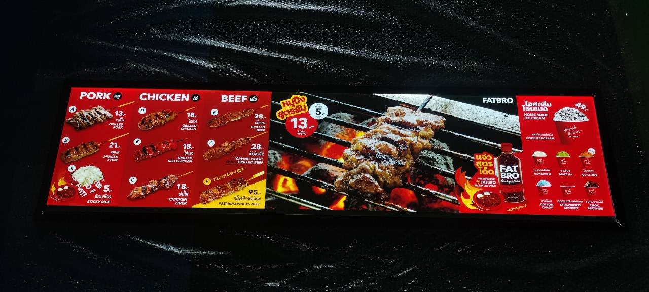 ป้ายกล่องไฟสลิม ขนาด 120x40cm.