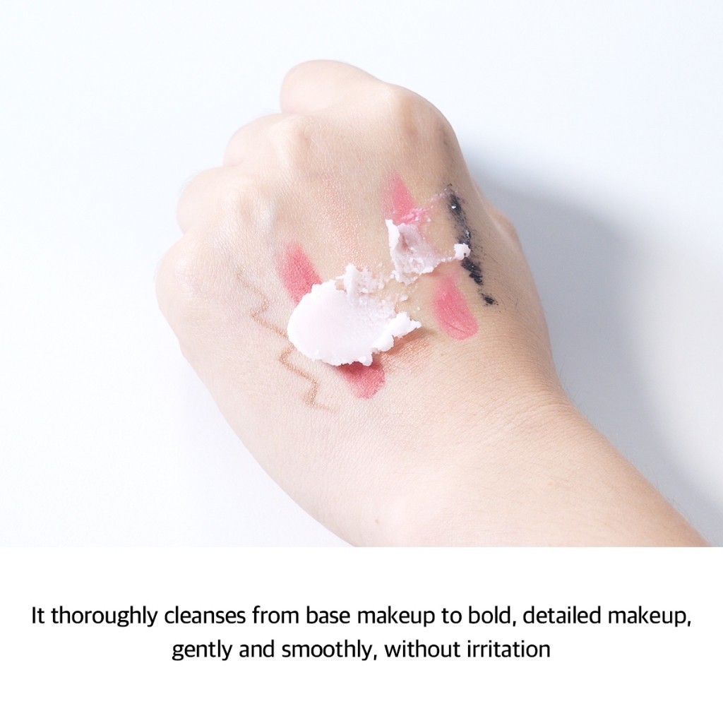 GD11 Esthe Peeling Cleansing Balm 80g บาล์มละลายเมคอัพ