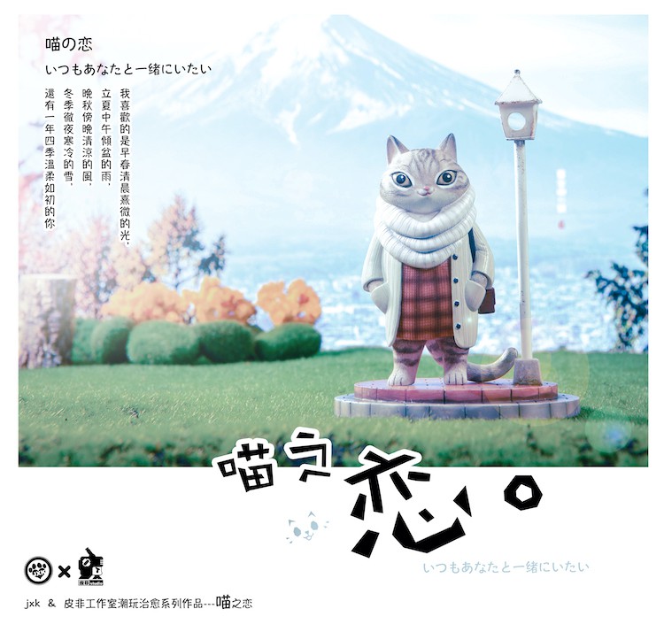 [สั่งจอง] jxkstudio & pifeistudio JXK035A/B/C/D : Cat Scene