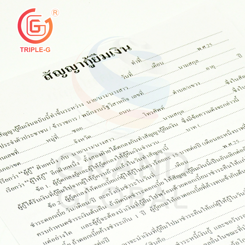 Triple-G แบบฟอร์มสัญญา ซื้อขายทั่วไป ซื้อขายที่ดิน เช่า กู้เงิน ค้ำประกัน ซื้อขายรถยนต์ โอนทะเบียนรถยนต์ ร่างโดยทนายความ