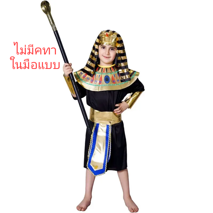 พร้อมส่ง ชุดโรมัน ชุดอียิปต์ ชุดกรีก ชุดฟาโร