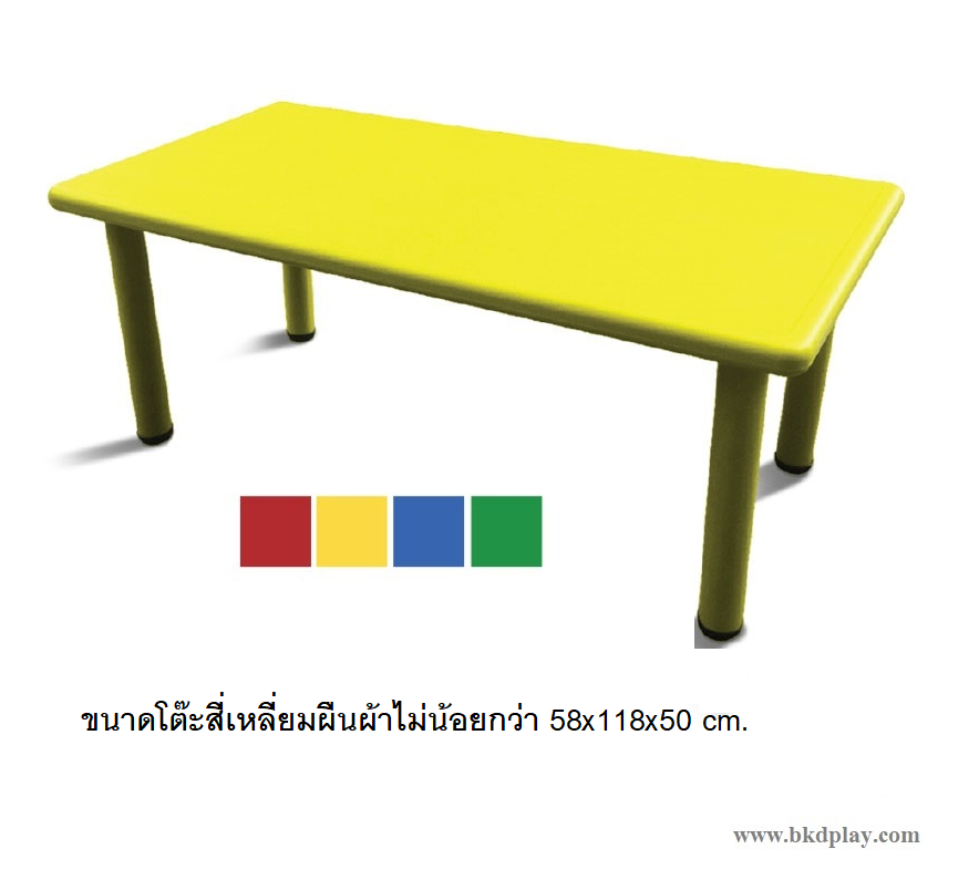 ชุดโต๊ะสี่เหลี่ยมผืนผ้าพร้อมเก้าอี้6ตัว ,โต๊ะนักเรียน ขาเหล็ก,ชุดโต๊ะพร้อมเก้าอี้, ปรับระดับได้พร้อมส่ง สำหรับเด็ก อนุบาล โรงเรียน เนอสเซอรี่ ศูนย์พัฒนาเด็กเล็ก