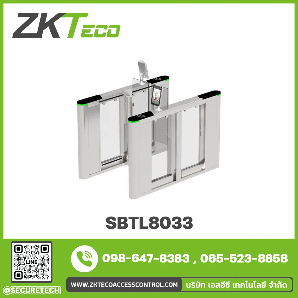 Entrance Control รุ่น SBTL8033