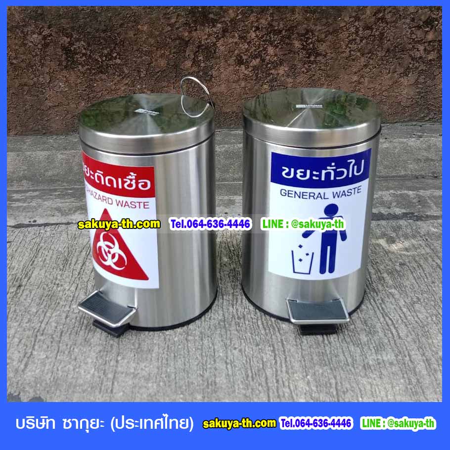 ถังขยะ,ถังขยะ กทม.,ถังขยะแยกประเภท,ถังขยะทรงเหลี่ยม,ถังขยะพลาสติก,ที่ใส่ขยะ,ถังขยะแบบเหยียบ,ถังขยะใหญ่