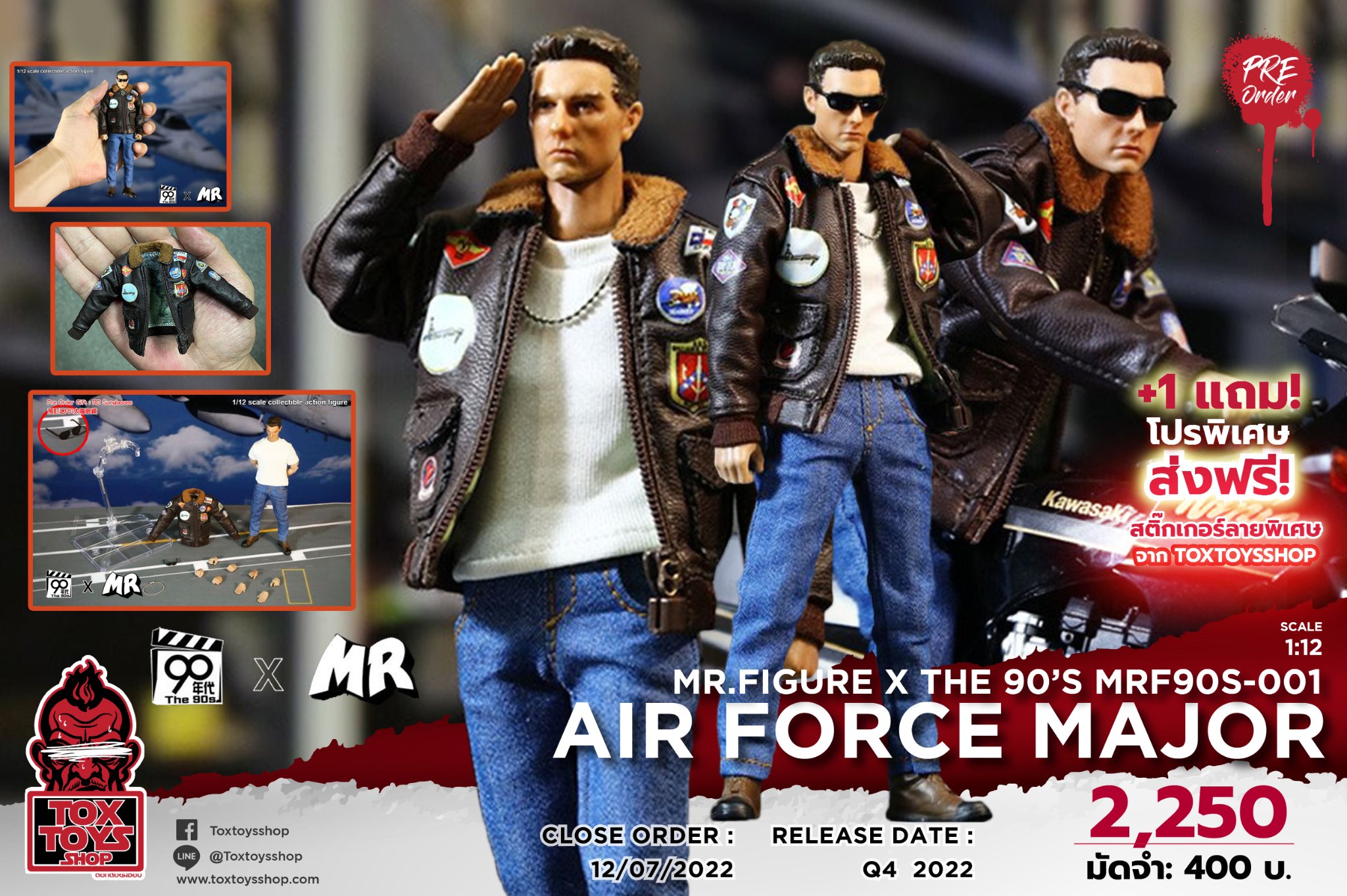 [สั่งจอง]MR.FIGURE X The 90’S MRF90S-001 1/12 : Air Force Major