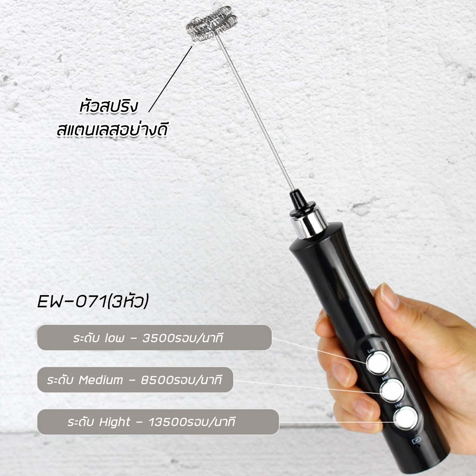 🔥Sale ลดราคา🔥 เครื่องตีฟองมินิ USB 3หัว มี2รุ่น MFB1501D / EW-071 เครื่องตีฟองไร้สาย ชาร์จไฟได้ ตีฟองนม ขึ้นฟูได้รวดเร็ว