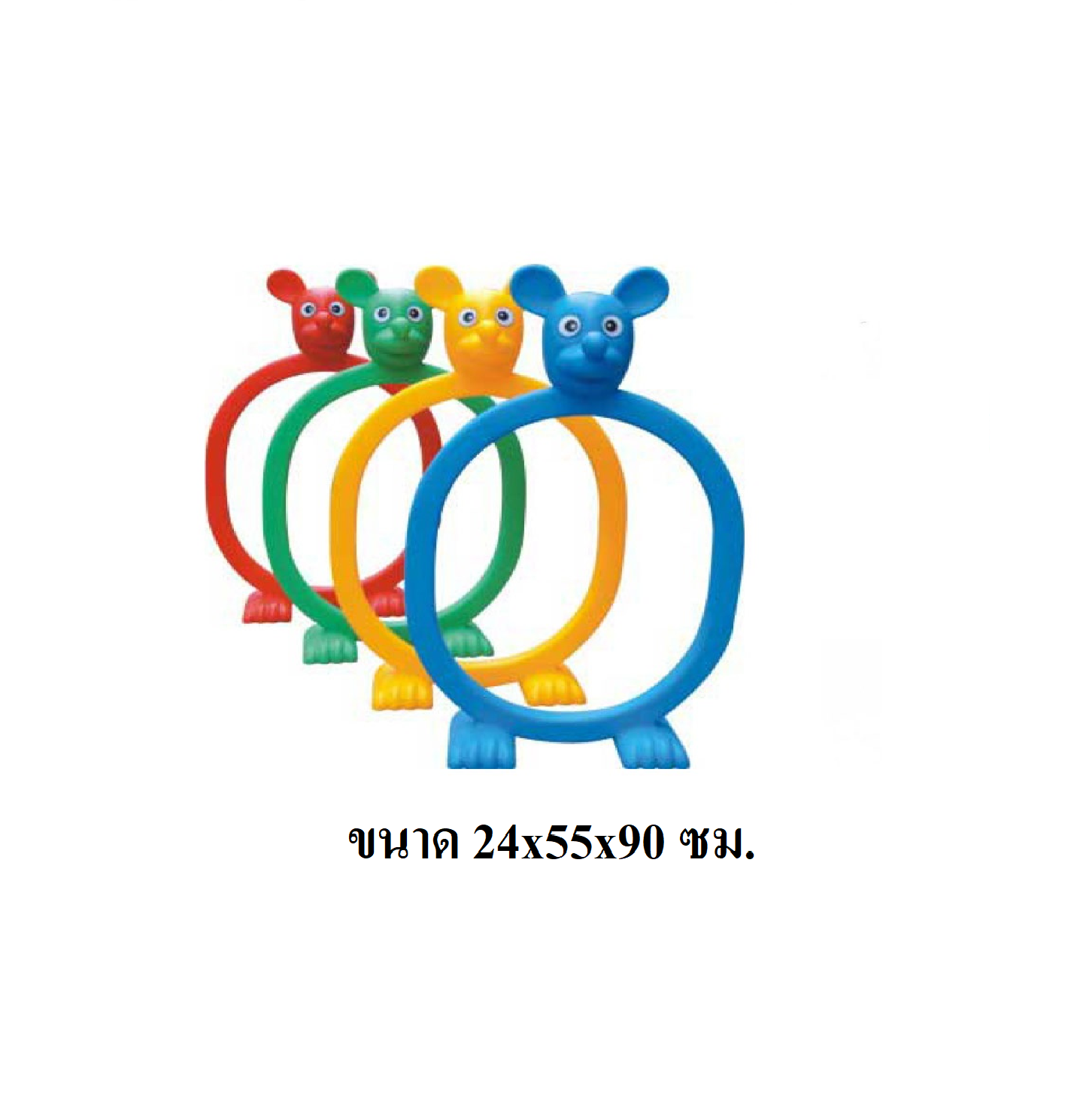 อุโมงค์,ท่อลอด ,ห่วงลอดหน้าหนู (ราคาต่อ4ชิ้น) , ของเล่นสนาม,ของเล่นเสริมพัฒนาการ พร้อมส่ง ราคาโรงงาน