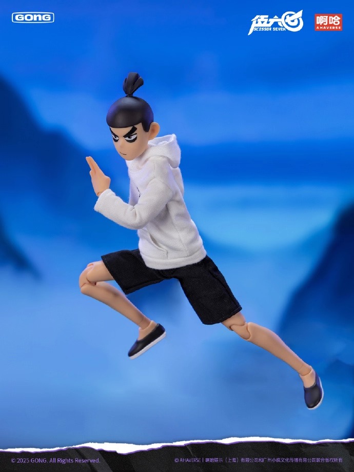 [สั่งจอง]GONG : Killer Scissor Seven (22ซม.)