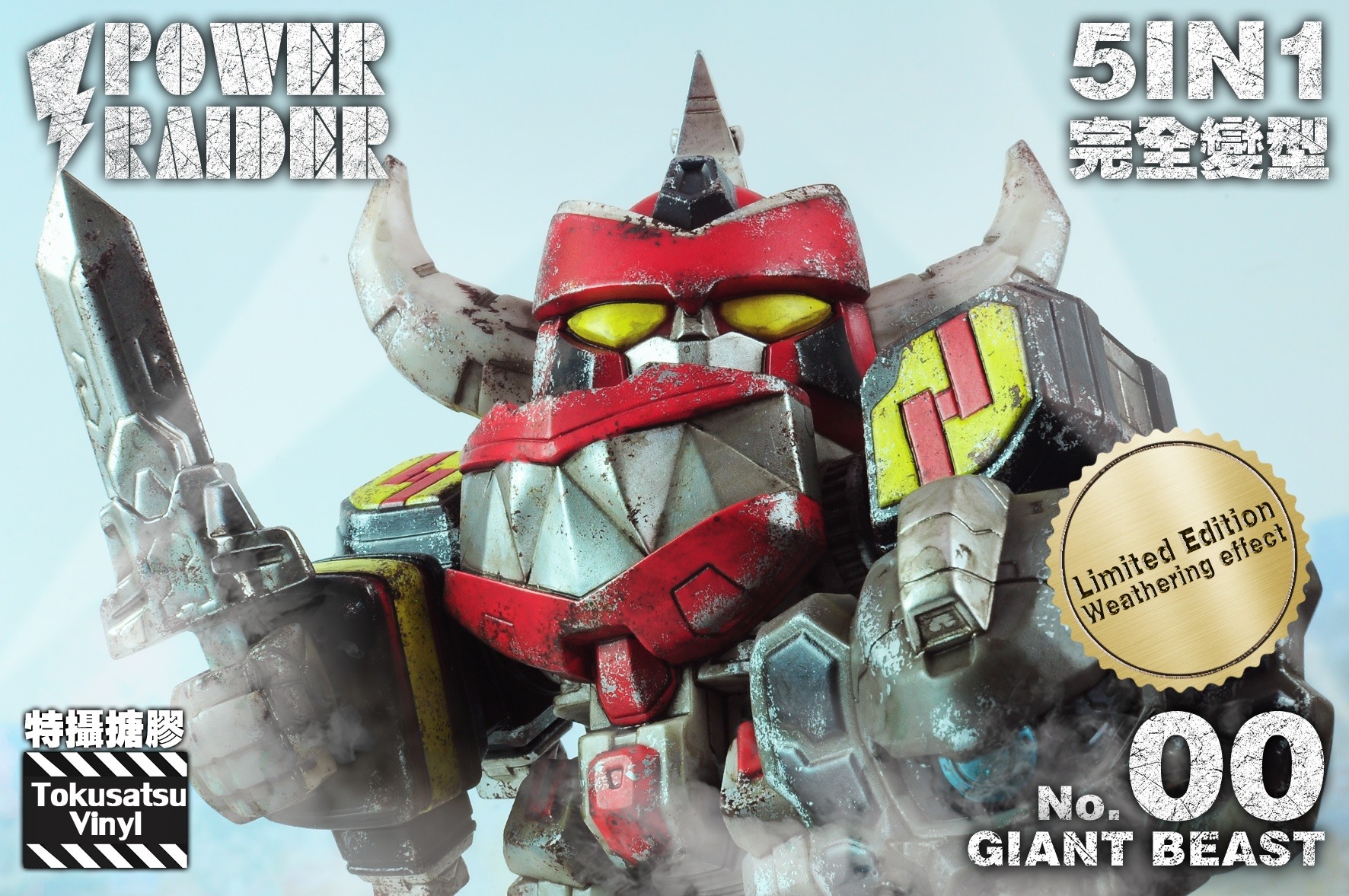 [สั่งจอง]Blackseed Power Raider (Weathering version) limited edition.