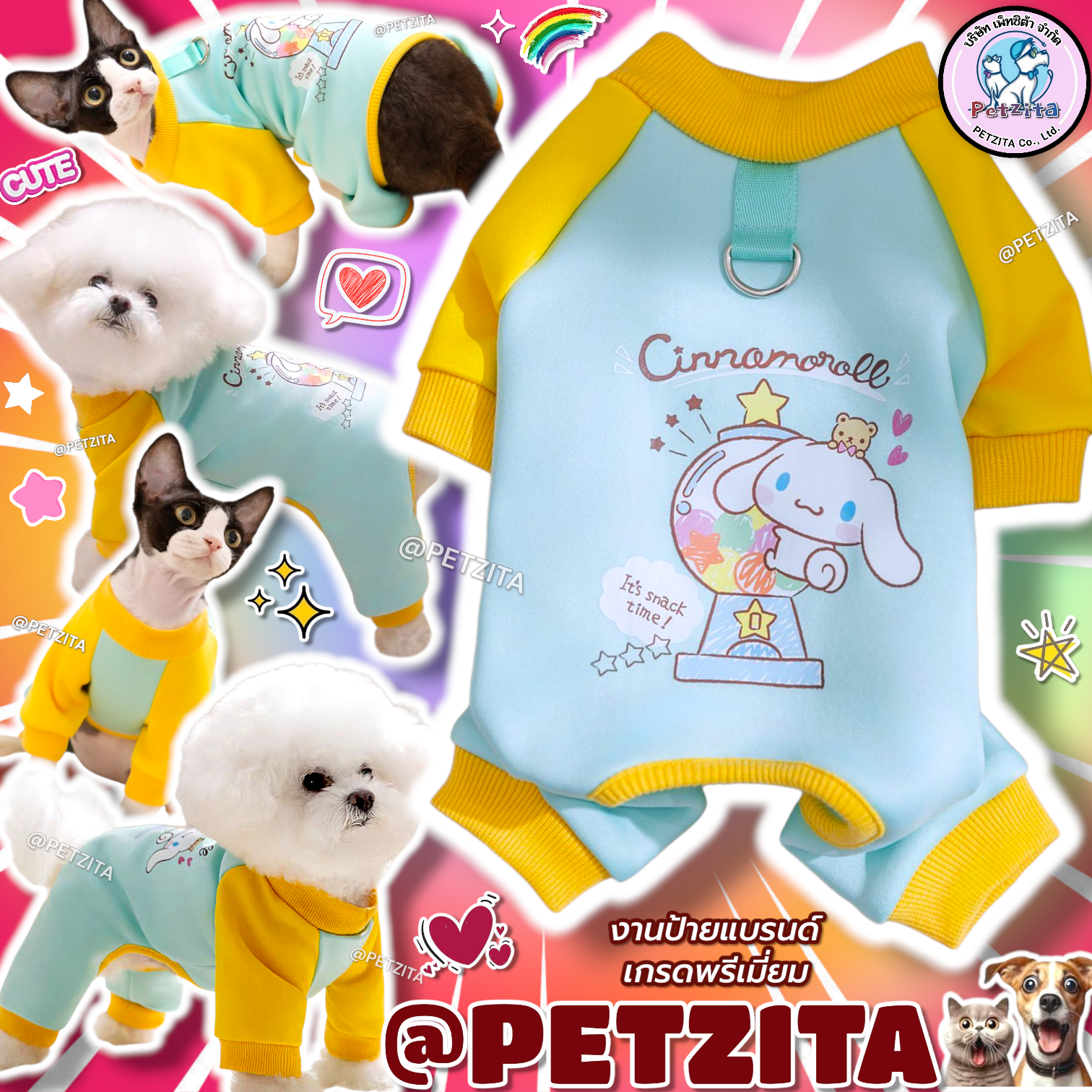 🇹🇭พร้อมส่ง🇹🇭 🐶🐱 🔵🟡 ลาย ชินนามอล น่ารักมาก - ชุดจั๊มสูทสวมสี่ขาสีทูโทน งานแบรนด์ สำหรับสัตว์เลี้ยง สุนัข หมา แมว pet