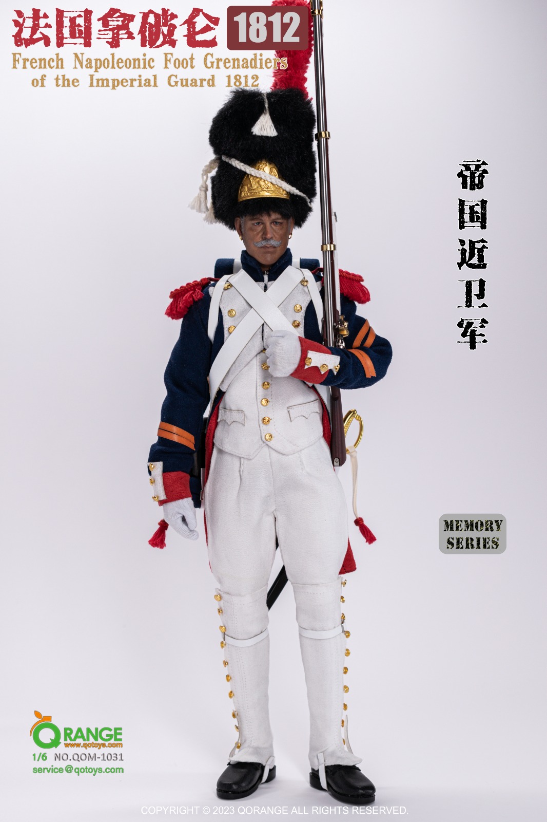[สั่งจอง]QORANGE QOTOYS 1/6 - QOM-1031 1/6 French Napoleonic Foot Grenadiers of the Imperial Guard 1812