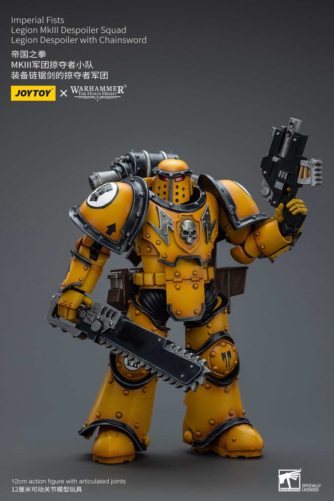 [สั่งจอง] Joytoy 1/18 Warhammer 40K : Imperial Fists