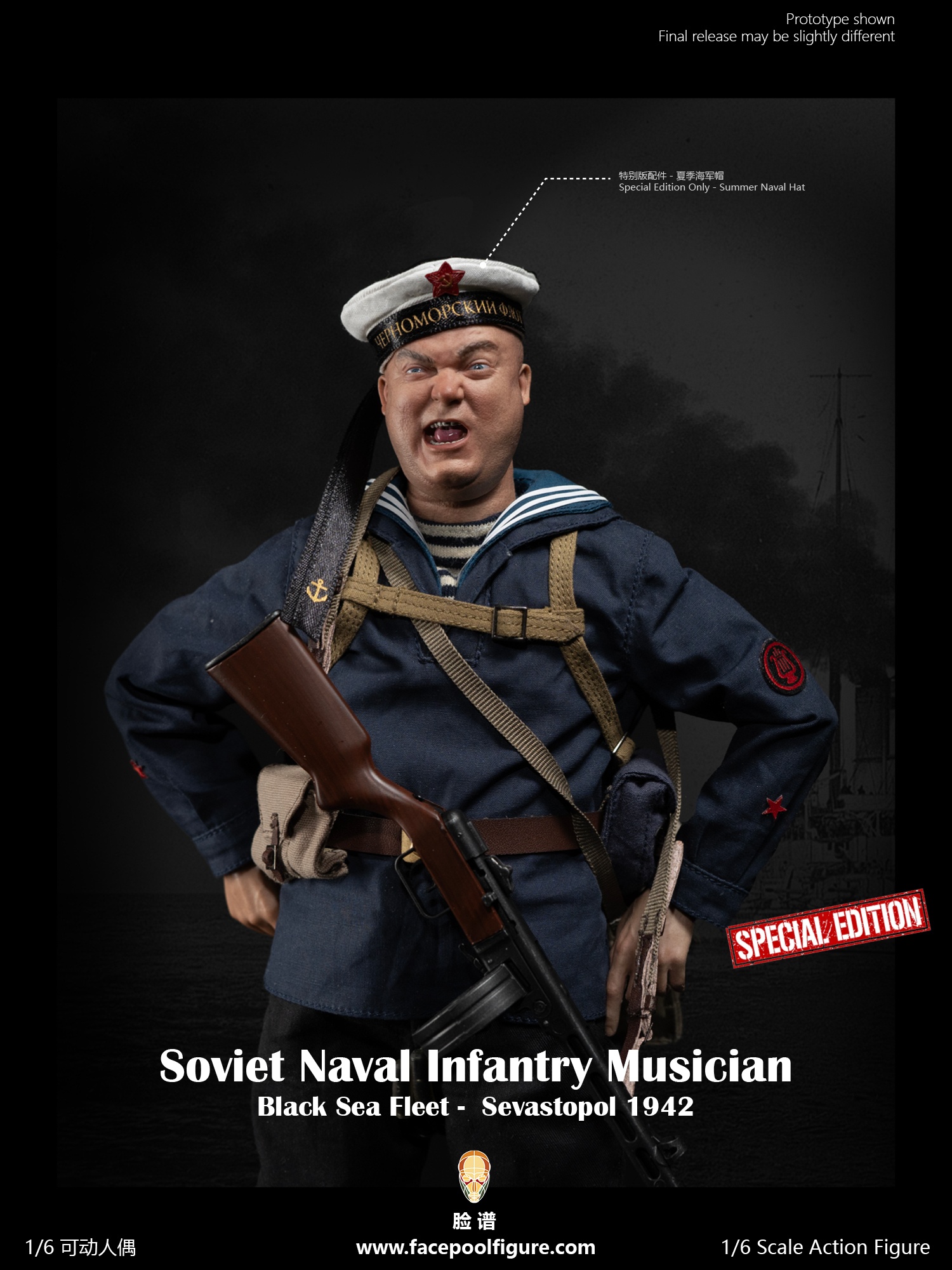 [สั่งจอง]Facepoolfigure 1/6 : Soviet Naval Infantry Musician Black Sea Fleet Sevastopol 1942
