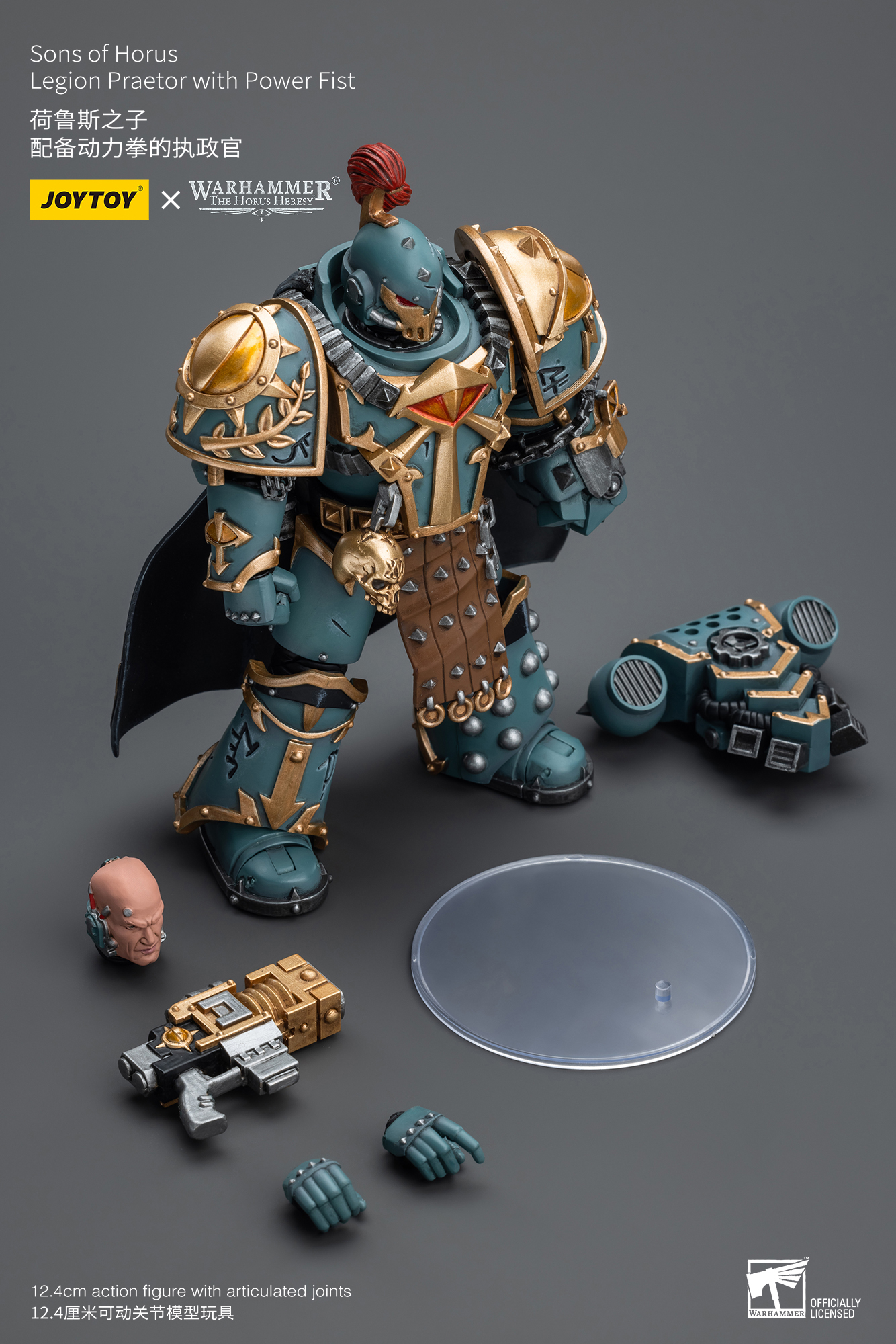 [สั่งจอง] Joytoy 1/18 : Warhammer : Sons Of Horus - JT7493 : Legion Praetor With Power Fist