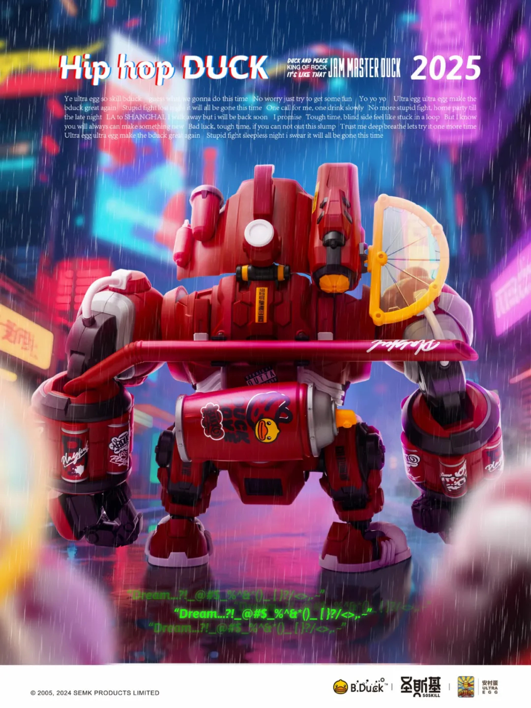 [สั่งจอง]SOSKILL x ULTRA EGG x B.Duck Collaboration Series: Second Edition – Hip-Hop Duck