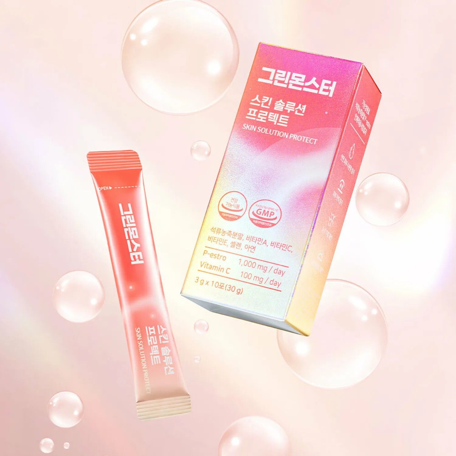 GREEN MONSTER Skin Solution Protect 1 กล่อง มี 10 ซอง วิตามินผิวสกัดจากผงทับทิม