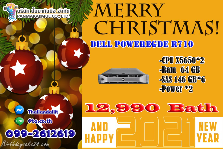 Dell PowerEgde R710