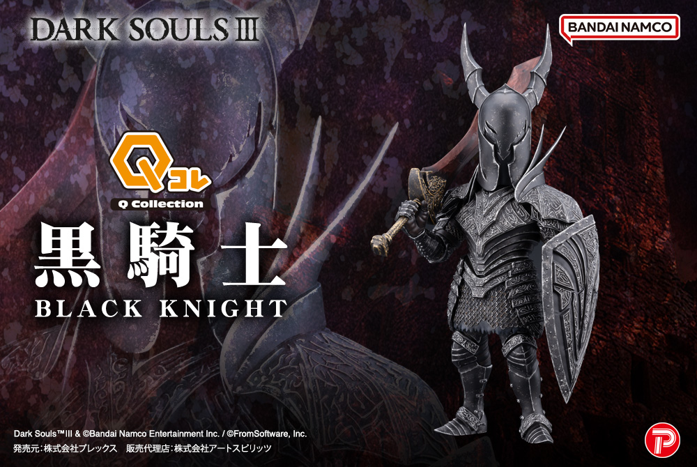 [สั่งจอง]ART SPIRITS - Chibi Dark Souls III Black Knight