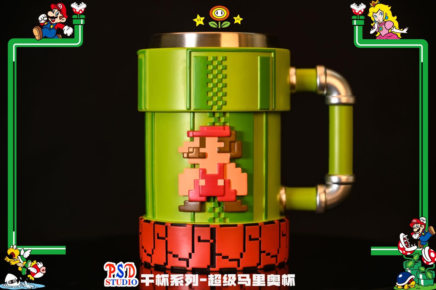 [สั่งจอง] PSD Studio Mario Cup - Super Mario