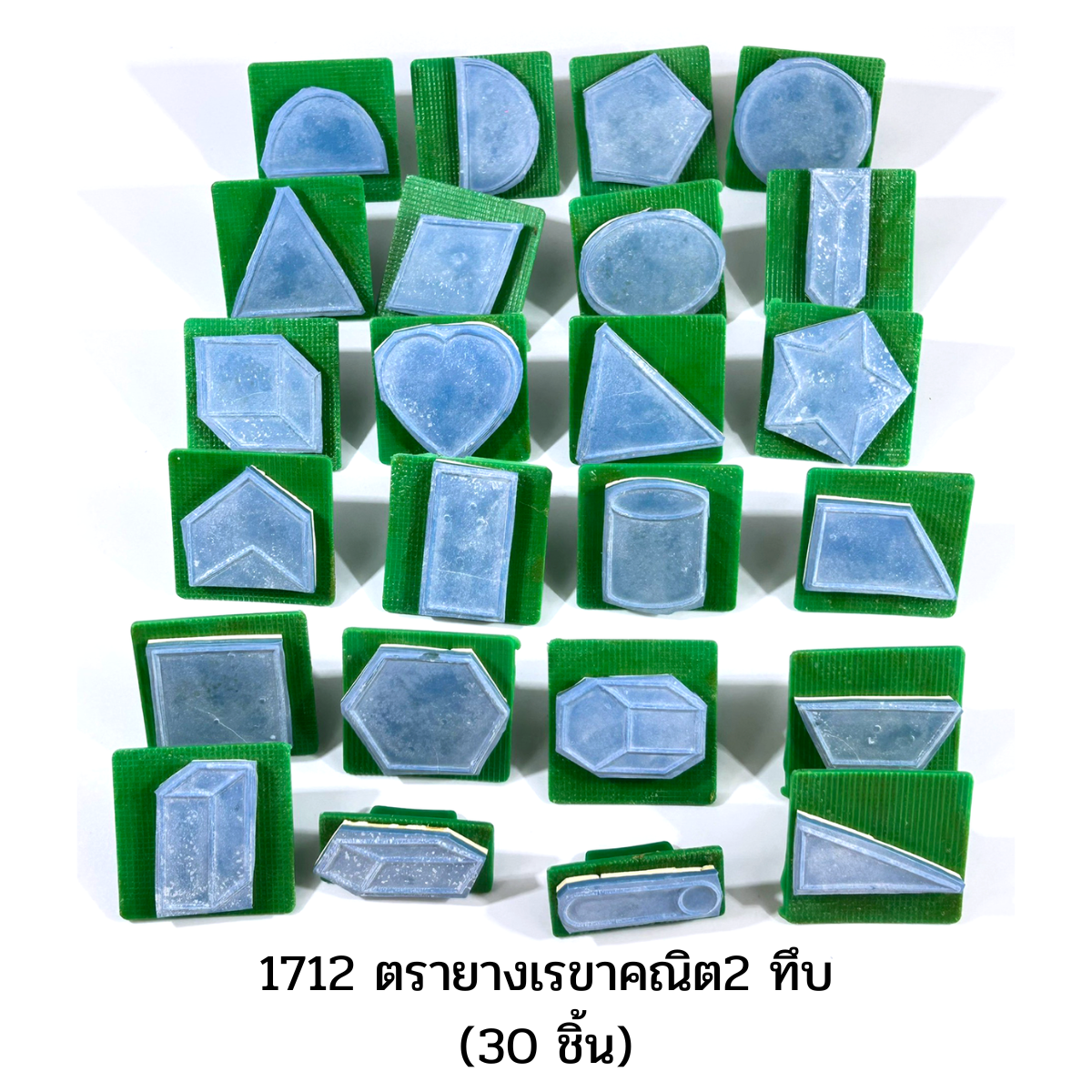 ตรายาง ,ตราปั๊ม ,สื่อการสอน ,ของใช้ในโรงเรียน,ศูนย์เด็กเล็กพัฒนาการเด็ก,สำนักงาน,พร้อมส่ง