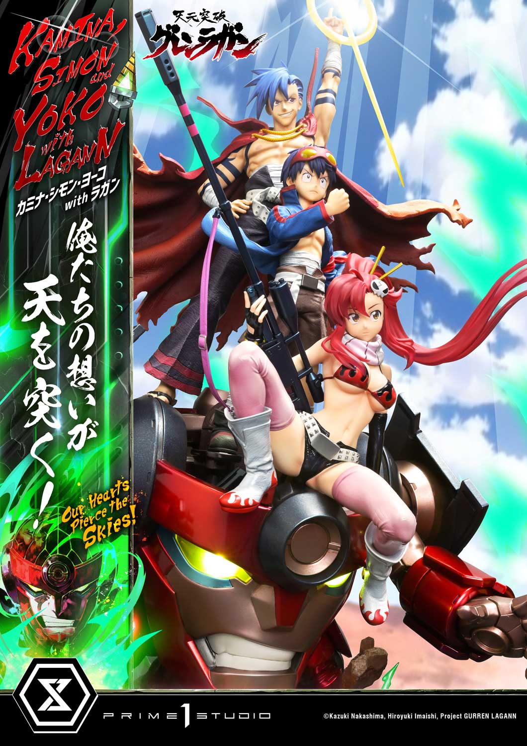 [สั่งจอง] Prime 1 Studio : Kamina, Simon & Yoko with Lagann (Gurren Lagann)