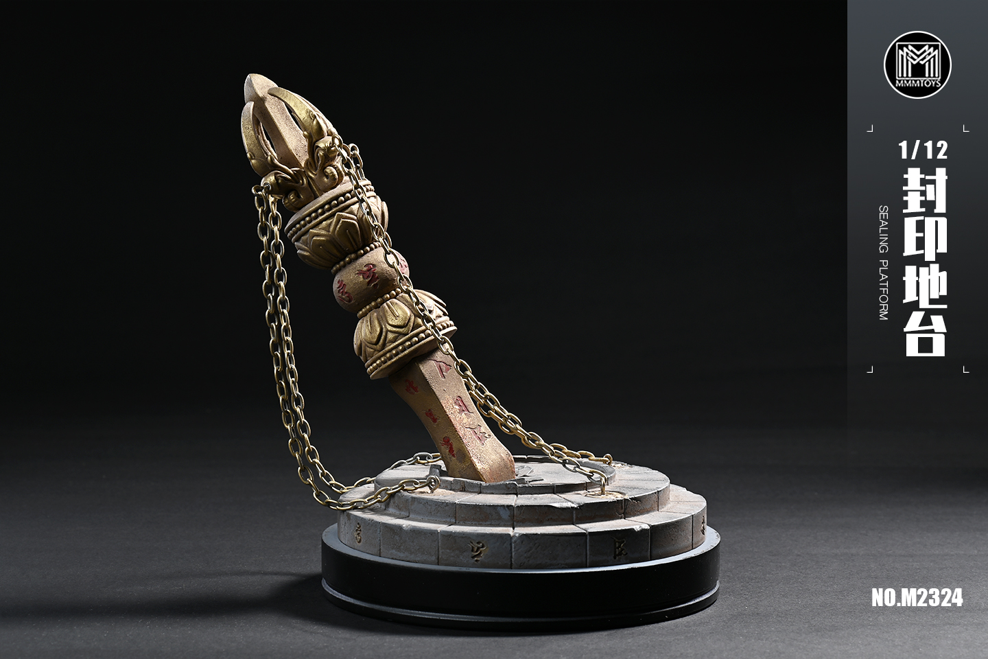 [สั่งจอง] MMMTOYS M2324 1/12 : Sealing platform