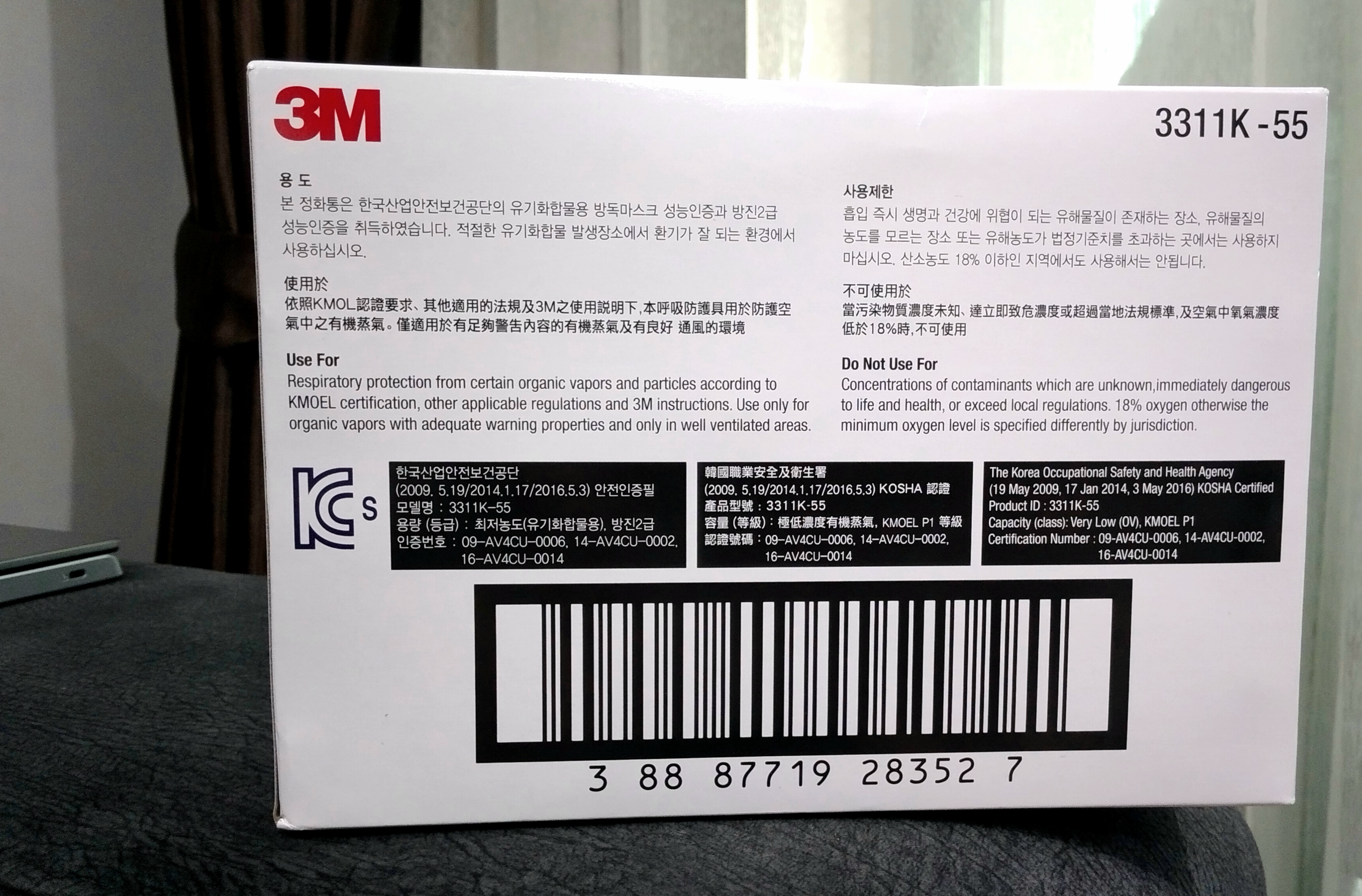 3m 3311k-55 ตลับกรองฝุ่น ละอองและไอระเหยสารเคมี