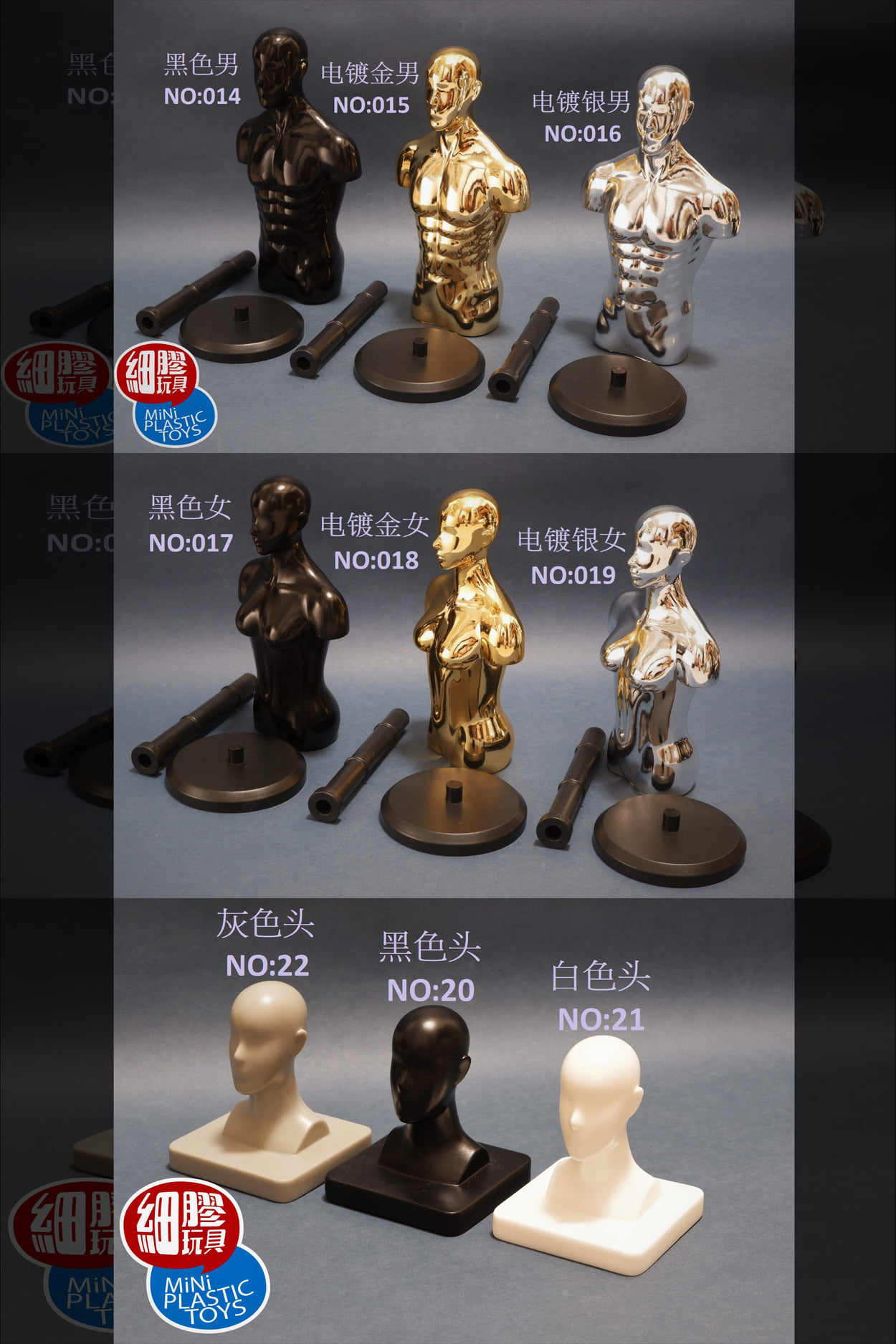 [สั่งจอง]MPT 1/6 : Multifunction Display Stand
