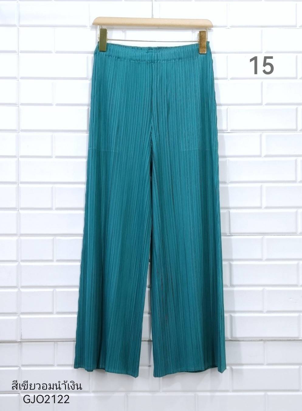 ปรับราคาลง20%!! ยาว 35.5นิ้ว!! 2MUAY รุ่น GJO2122 กางเกงผู้หญิง กางเกงพลีทคุณภาพ 6สี FREE SIZE LOOSE STRAIGHT PLEATED PANTS