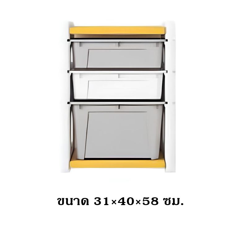 ชั้นวางมินิมอล 3 ถาด,กล่องใส่ของ ,ชั้นวางของ, เฟอร์นิเจอร์เด็ก,พร้อมส่ง