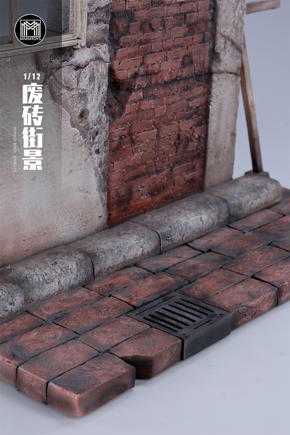 [สั่งจอง]MMMTOYS - M2508 : 1/12 Ruined Brick Streets