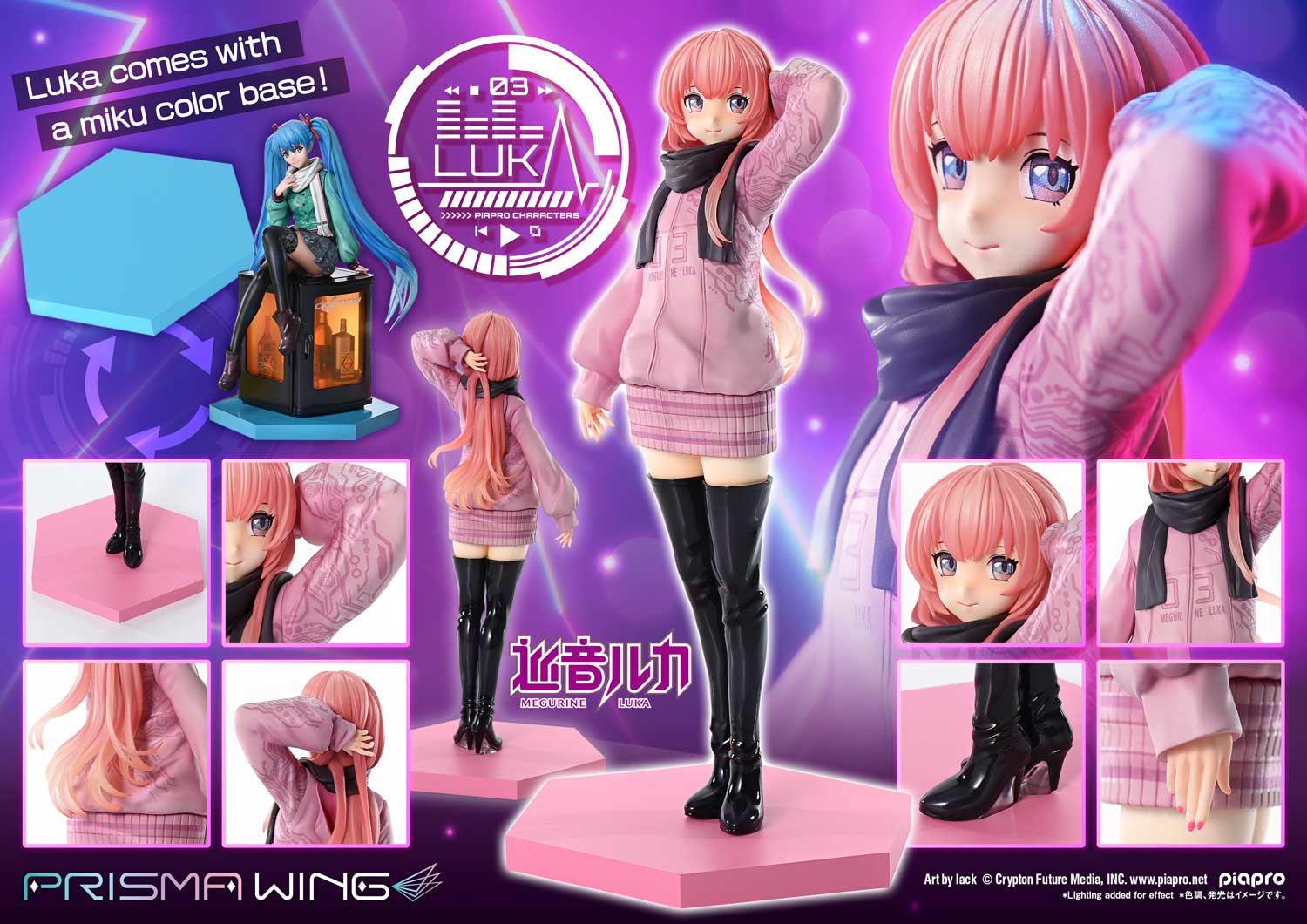 [สั่งจอง]Prisma Wing PWPCL-02P : Megurine Luka "Art by lack" (Piapro Characters)
