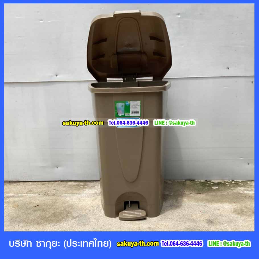 ถังขยะทรงเหลี่ยม เท้าเหยียบ 85 ลิตร