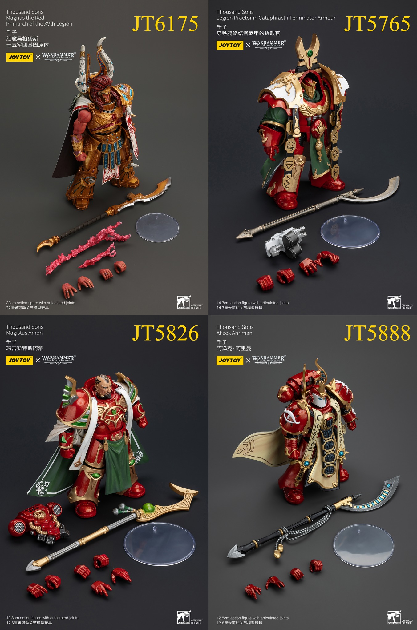 [สั่งจอง] Joytoy 1/18 : Thousand sons
