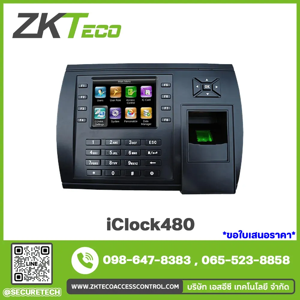 เครื่องสแกนลายนิ้วมือ ZK รุ่น iClock480