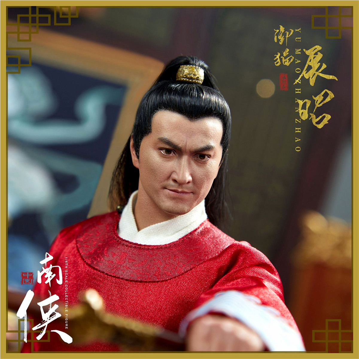 [สั่งจอง]ZOY TOYS 1/6 : Song Dynasty Series Zhan Zhao 2.0