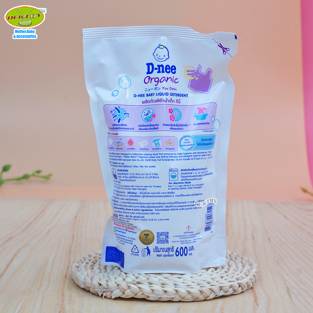 D-nee น้ำยาซักผ้าสำหรับเด็กดีนี่นิวบอร์นพลัส กลิ่น Yellow moon สีม่วง 550 มล.
