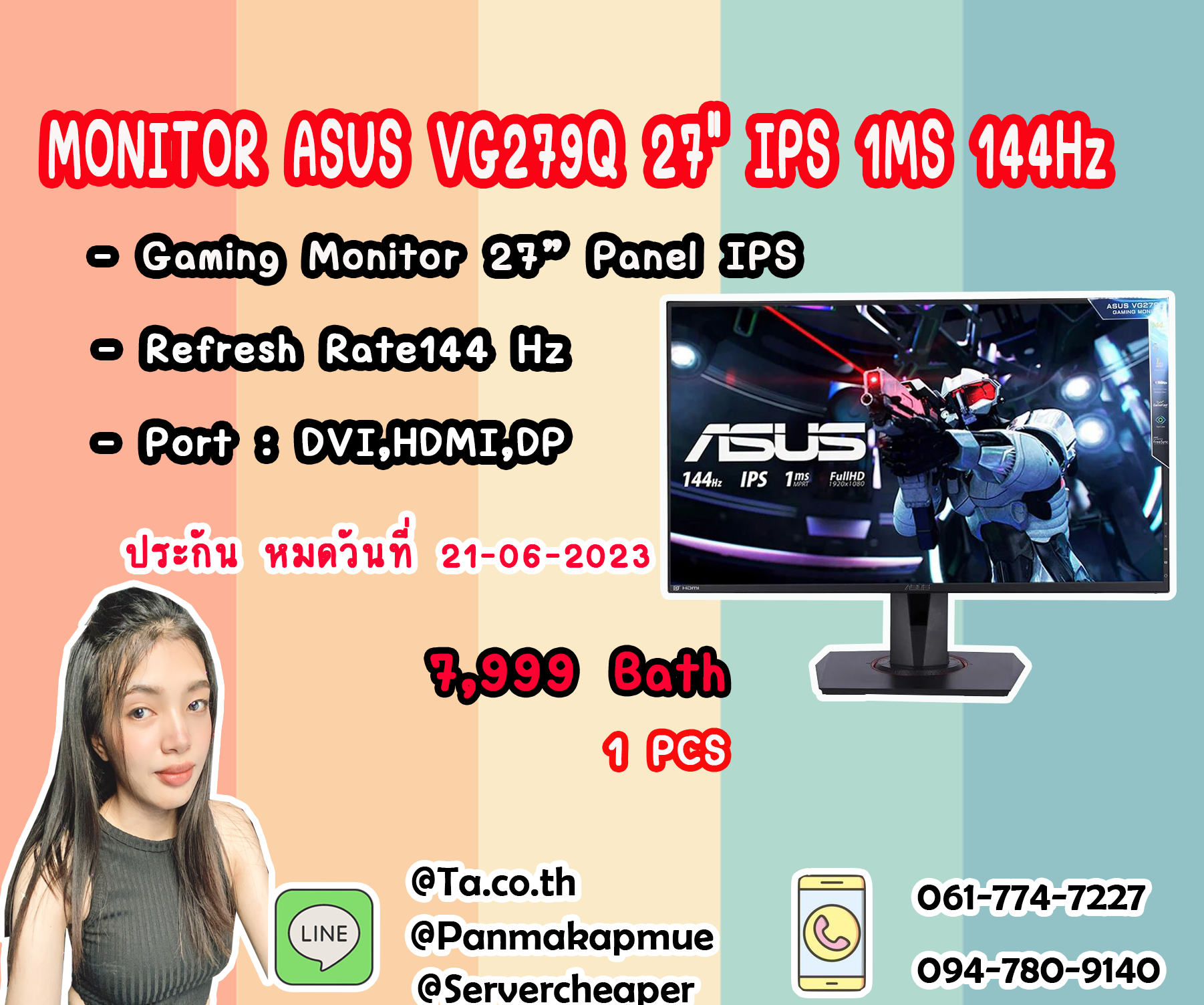 MONITOR (จอมอนิเตอร์) ASUS VG279Q 27" IPS 1MS 144Hz