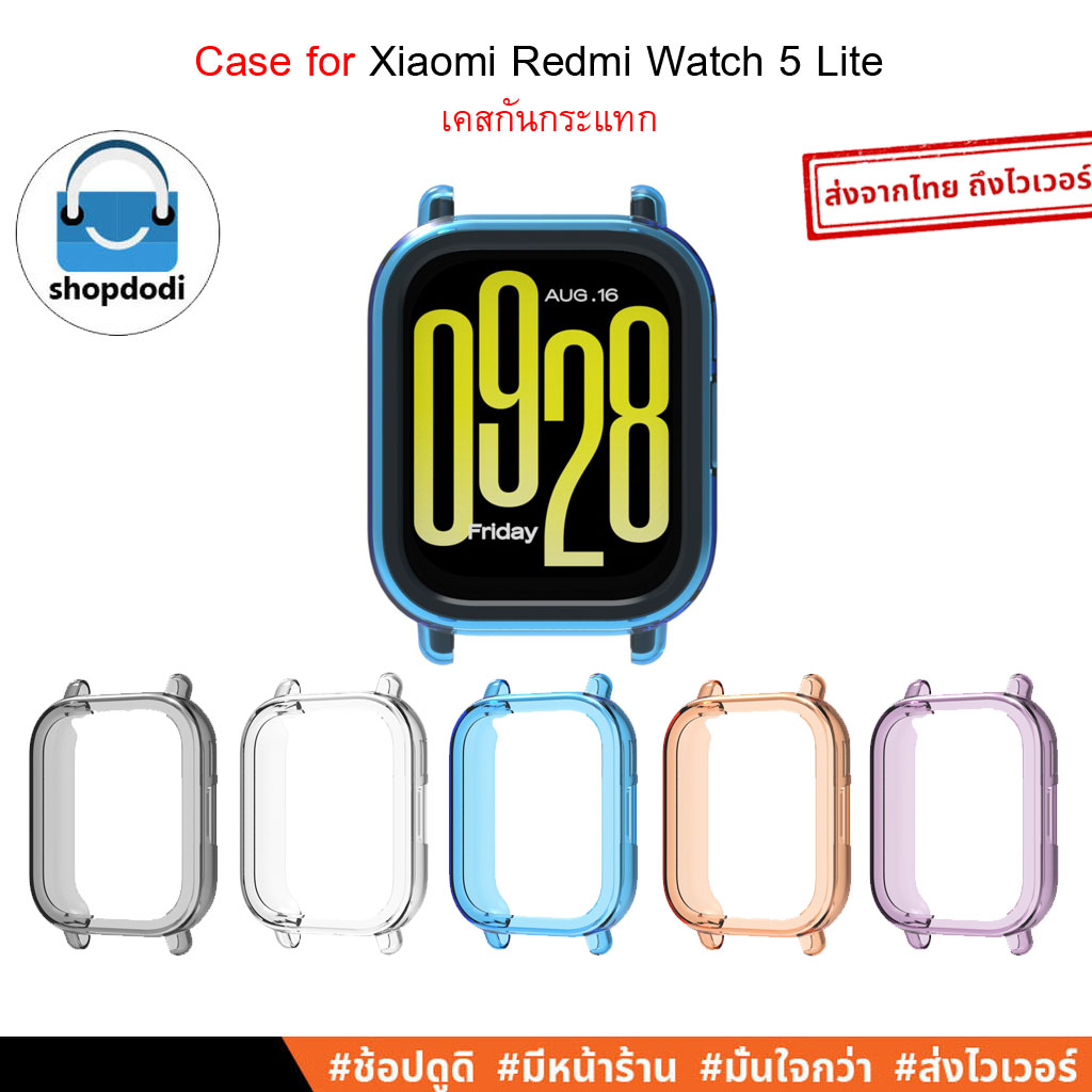 Shopdodi for Xiaomi Redmi Watch 5 Lite (Redmi Watch5 Lite) Case เคส ไม่ปิดทับหน้าปัด
