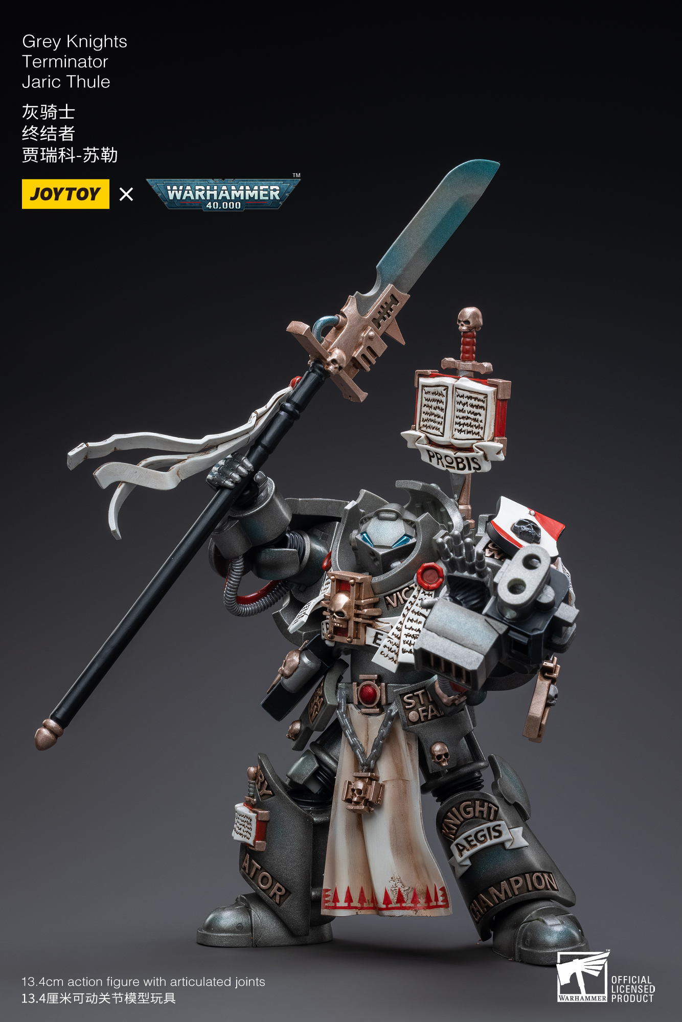 [สั่งจอง]Joy toy 1/18 [Reissue] - JT9220 : Grey Knights Kaldor Draigo