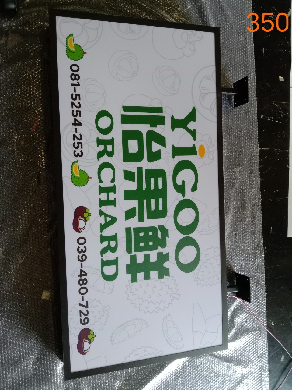 กล่องไฟสี่เหลี่ยม 60x120 cm (ไฟออก2ด้าน)