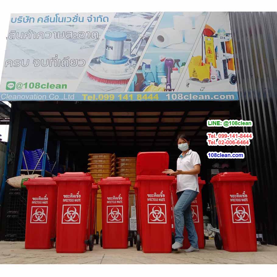 ถังขยะ กทม. เท้าเหยียบ พร้อมล้อเข็น 120 ลิตร ฝาเรียบ